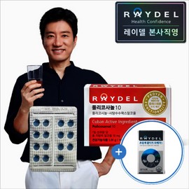 Raydel 폴리코사놀10 30정 Policosanol 10 30 Tablets