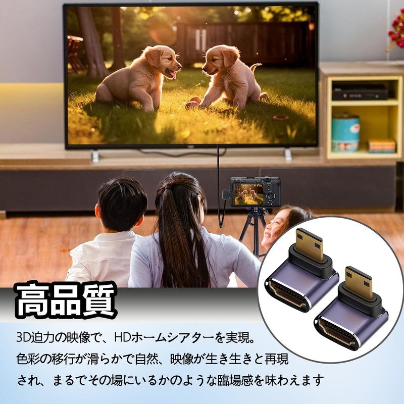 TokTech HDMI Adapter, Mini HDMIL Adapter, Set of 2 Upward/Downward,