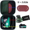 HiKOKI SV1813DA 18V Random Sander Dedicated Storage Case (Case Only)