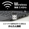 Buffalo BSMBW535NSV Wireless Mobile Mouse, 2.4 GHz Receiver, FLEXUS, Thin,