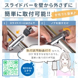 Shower Hook Slide Bar for 30mm to 32mm Repair Replacement Easy Installation Video with No-Slip Pad Height Angle Free Shower Head Holder T's Factory