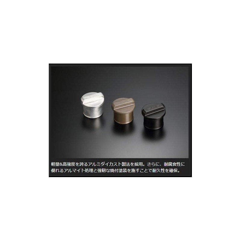 Genb ERC03H Resonator Canceller, For Toyota GDH200 Series Hiace