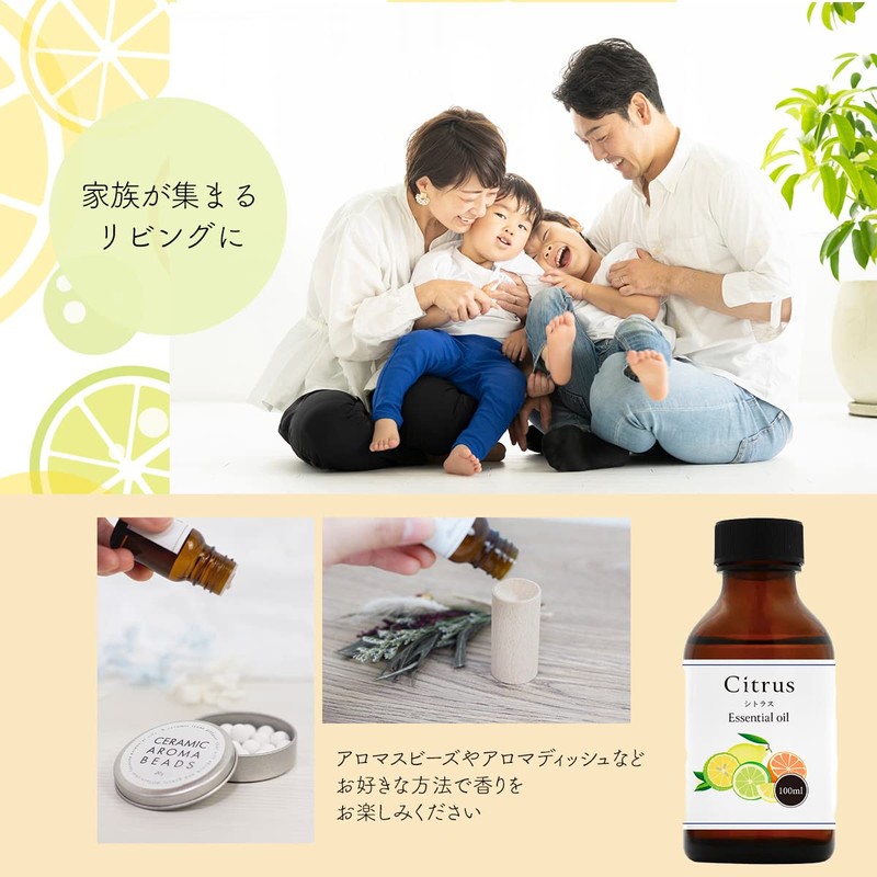 Natural 100% Citrus 100ml Blend Essential Oil Blend Aroma Essential