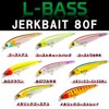 DUEL F1213-GSAY 01 Ghost Yu Bass Jerkbait Fishing Lures 3.1