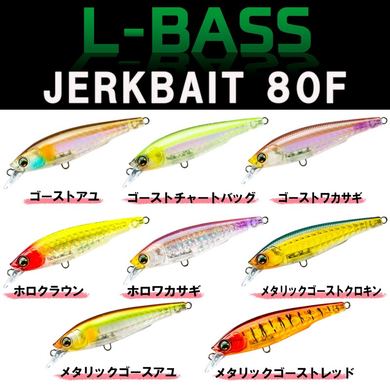 DUEL F1213-GSAY 01 Ghost Yu Bass Jerkbait Fishing Lures 3.1