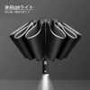 Yyclgvca Folding Umbrella, Automatic Open/Close, Folding Umbrella, Men's, One-Touch, Large,