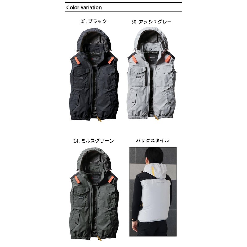 Bartle AC1154 AIRCRAFT Air Craft Vest (No Fan), 35 black,