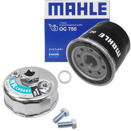Suzuki Nissan Mazda Mitsubishi Wrench 2.6 inches (65 mm) Oil Filter Wrench, Kei, Alto Every, Carrie, Swift, Solio, Hustler, Wagon R, AZ Offroad AZ Wagon, Carol, Scrum, Flare, Delica D: 2, Clipper,