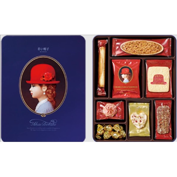 Akai Bohshi Blue box - Japan Biscuit Gift Tin /Japanese Cookies Gift Box (Tivoli)