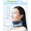 首 サポーター コルセット 頚椎 カラー 首用 ネックサポーター 折りたたみ式 ソフト 軽量