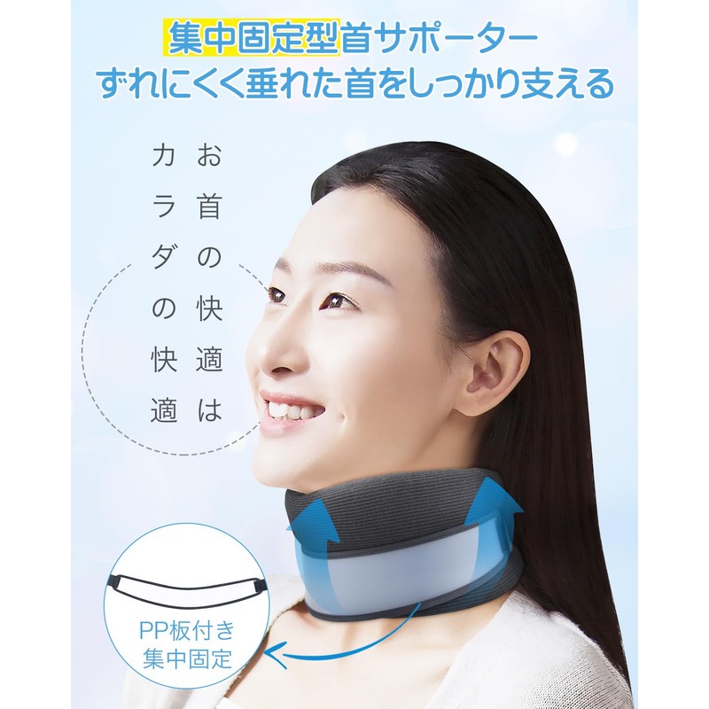 首 サポーター コルセット 頚椎 カラー 首用 ネックサポーター 折りたたみ式 ソフト 軽量