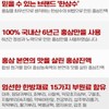 고려홍삼정365 진세노사이드 국산진액 혈액흐름 피로개선 기억력 면역 항산화 240g 4병