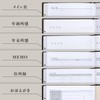 Apica D303 Diary, 3 Year Diary, Horizontal Print, A5, Date