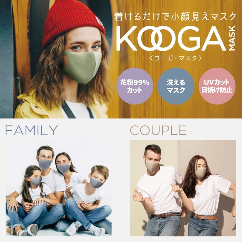 KOOGA MASK (Medium Light Gray) Mask, Urethane Material, Sponge Mask,