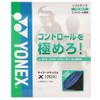 YONEX CSG650X Soft Tennis Strings, Cyber Natural Cloth, 0.05 inch