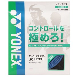 YONEX CSG650X Soft Tennis Strings, Cyber Natural Cloth, 0.05 inch (1.28 mm), Blue