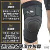 ＆you（アンジュ） 膝サポーター 加圧ベルト 医療 スポーツ 左右兼用 ひざ サポーター 取扱説明書付 (グレー,