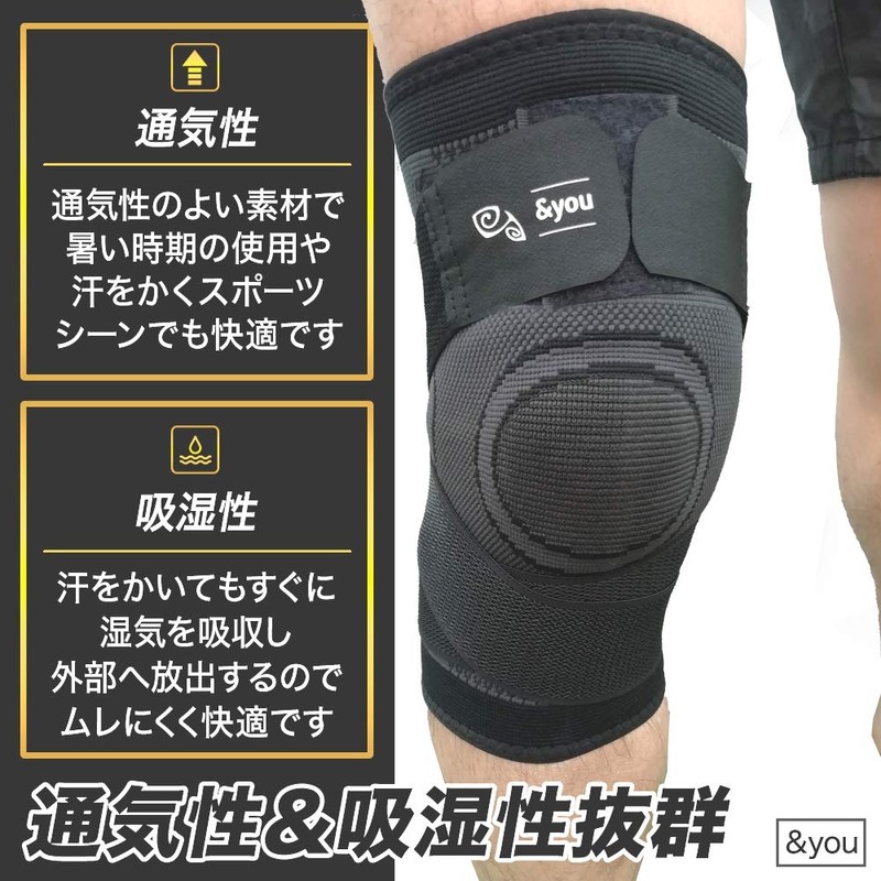 ＆you（アンジュ） 膝サポーター 加圧ベルト 医療 スポーツ 左右兼用 ひざ サポーター 取扱説明書付 (グレー,