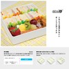 Miyoshi Seisakusho Integrated Cooling Pack Lunch Box GEL・COOま (Gel Cooma)