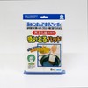 Towa Sangyo Oil Disposal Tempura Oil Suction Pad, 8 Pieces,