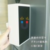 UMJCWELL Magnetic Tissue Case, Strong Magnet, Kitchen Paper Holder, Magnet,