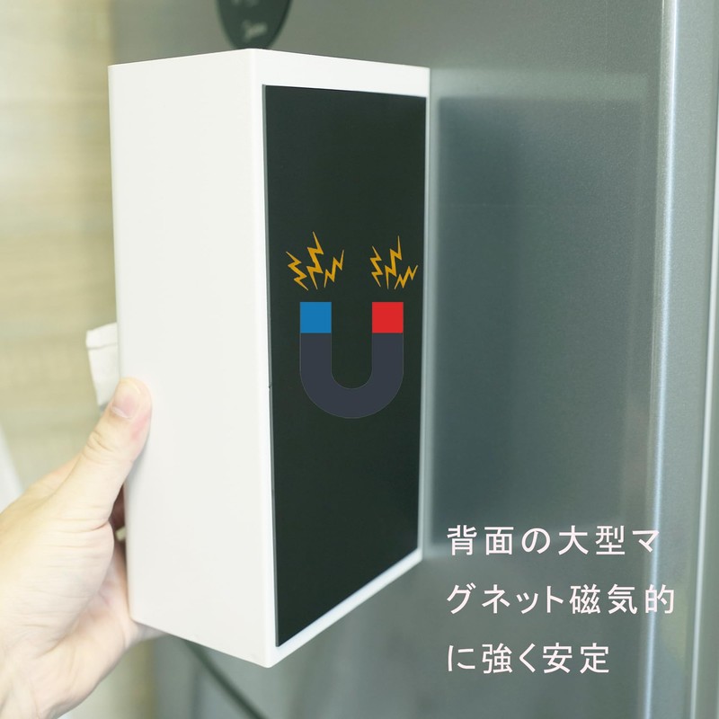 UMJCWELL Magnetic Tissue Case, Strong Magnet, Kitchen Paper Holder, Magnet,