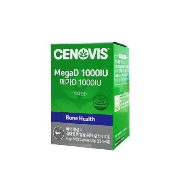 Cenovis Mega D 1000IU Vitamin D / 세노비스 메가D 1000IU 비타민D