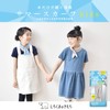 Shirokuma no Kimochi Summer Scarf, Kids Size, Star Light Gray,