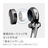 Takagi JSB1122M Shower Head Metallic Shower Head Set Shower Hose