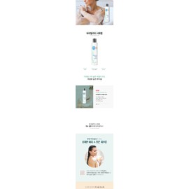 Talas Spa Vitality Mineral Mildly Acidic Shower Gel 200ml / 딸라스파 바이탈리티 미네랄 약산성 샤워젤 200ml
