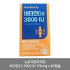 Nutri One Life Vitamin D3 3000 IU 100mg x 60 capsules -JNC / 뉴트리원라이프 비타민D3 3000 IU 100mg x 60캡슐 -JNC