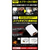 YOURS RAIZE LED Daylight Unit System [Z Only] Toyota y011-1098