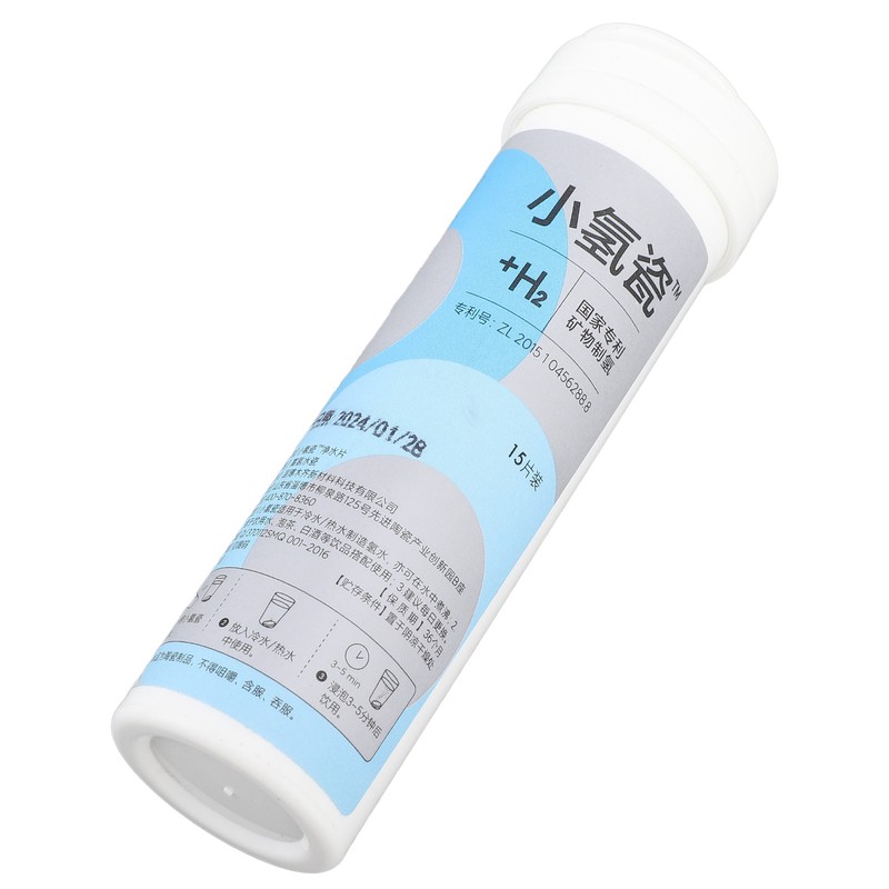 45pcs Mineral Hydrogen Water Tablet Micronutrient Supplementation Portable Molecular Hydrogen