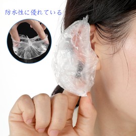 latikaly Ear Caps, Ear Covers, Pack of 100, Disposable Ear Caps, Ear Covers, Hair Dying, Perm Caps, Ear Protection, One Size Fits Most, Unisex, For Commercial Use