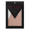 Kate Mask Dusty Pink II (Discontinued by Manufacturer) x 2