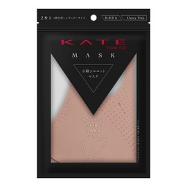 Kate Mask Dusty Pink II (Discontinued by Manufacturer) x 2