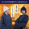 Totonoi Japan Sauna Hat, Cotton, Mesh, Cute, Women's, Men's, Cute,