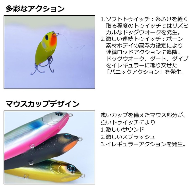 DAIWA Lure/Saltwater (Plug) MORETHAN Trick Upper R65F Lime Pearl Sand