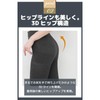 Magic Tights, Soft Compression, Cotton Tights, Women's, Magic Tights, Cotton,