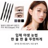 1/Dual/Eyebrow/Pencil/Waterproof/Sustaining Power/Sweatproof/Ultra-Thin/Peeling/For Beginners