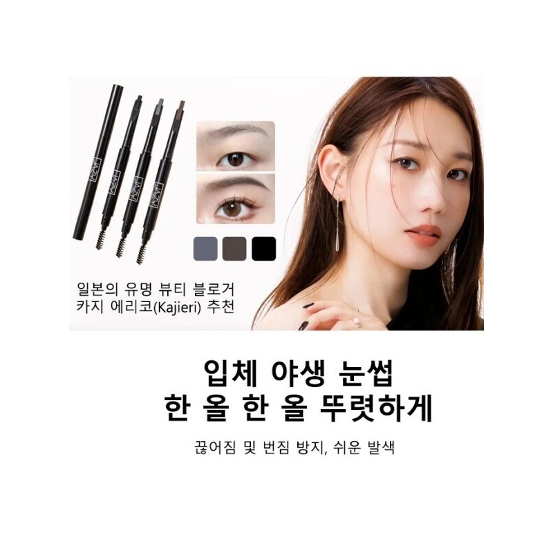 1/Dual/Eyebrow/Pencil/Waterproof/Sustaining Power/Sweatproof/Ultra-Thin/Peeling/For Beginners