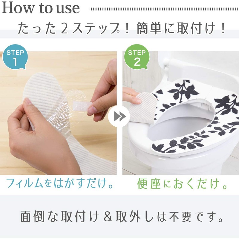 Yokozuna Toilet Series (Toilet Seat, Forage)