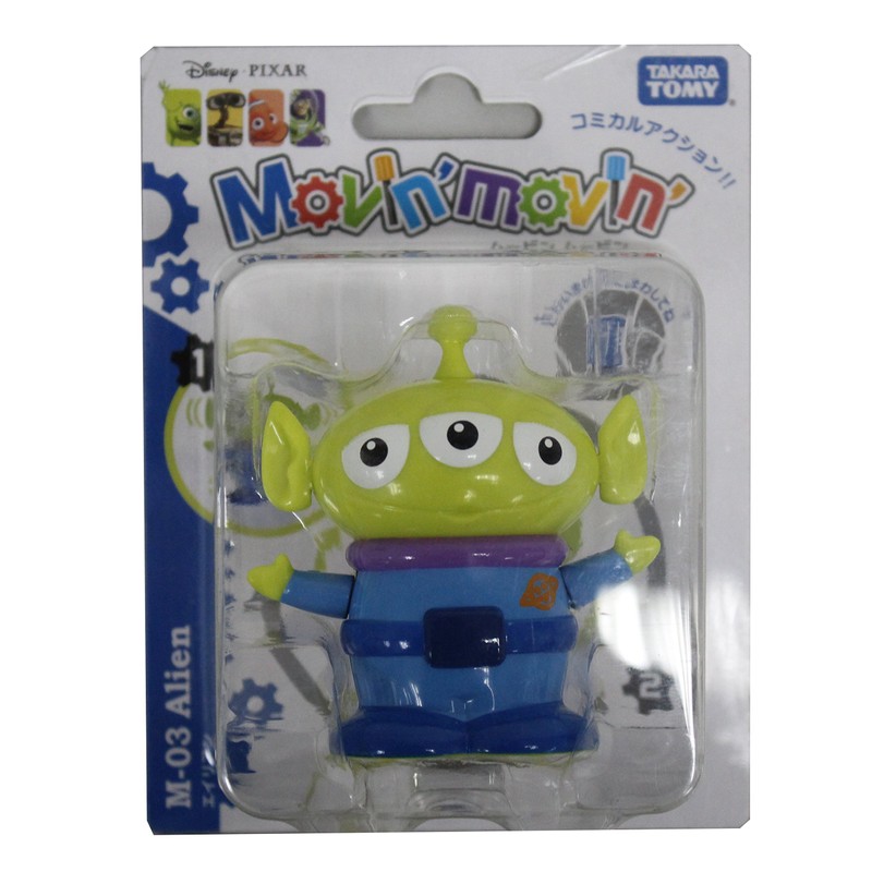 Mubin Mubin M-03 Alien (Toy Story)