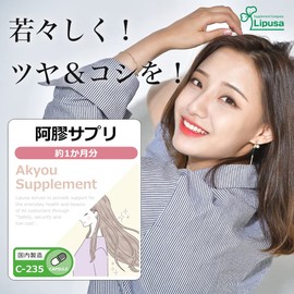 Lipsa Official C-235-6 Akyo Supplement, Approx. 1 Month Supply x 6 Bags, Made in Japan
