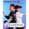 Quietide Ear Plugs for Kids (Age 6-12) 26dB Noise Reduction
