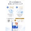 Whitemaner Whitening Sheets, 14-Day Supply, 28 Sheets, Self-Whitening, Home Whitening