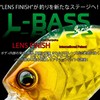DUEL L-Bass Flat Crank 55F 55mm – Floating Crankbait Lure