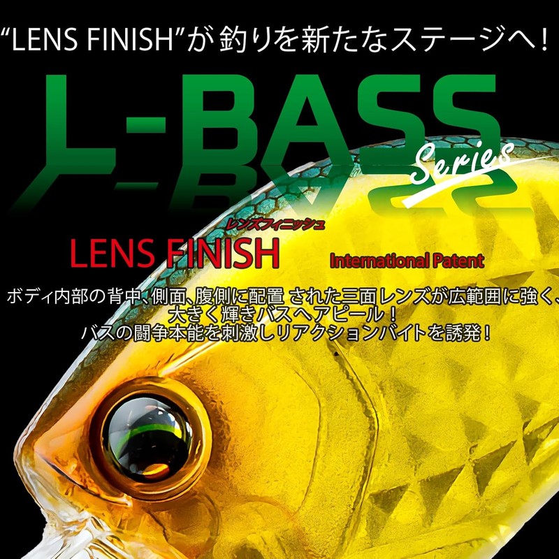 DUEL L-Bass Flat Crank 55F 55mm – Floating Crankbait Lure