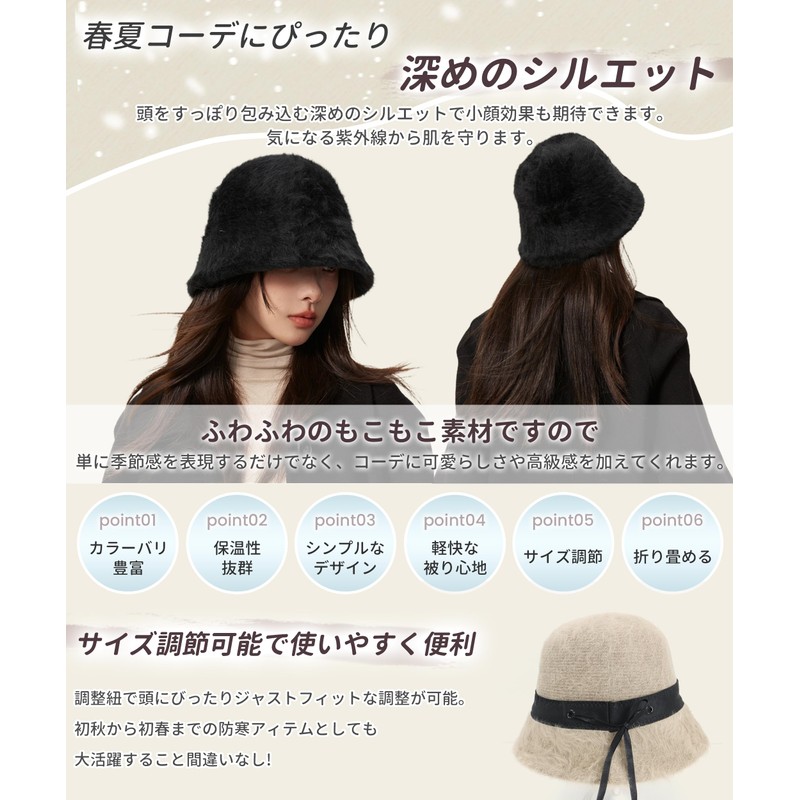 SIVAN Women's Bucket Hat, Insulated Lightweight Material, Fluffy Cold Protection,