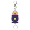 SK Japan Key Holder, Kids, One Size, multicolor, Free size